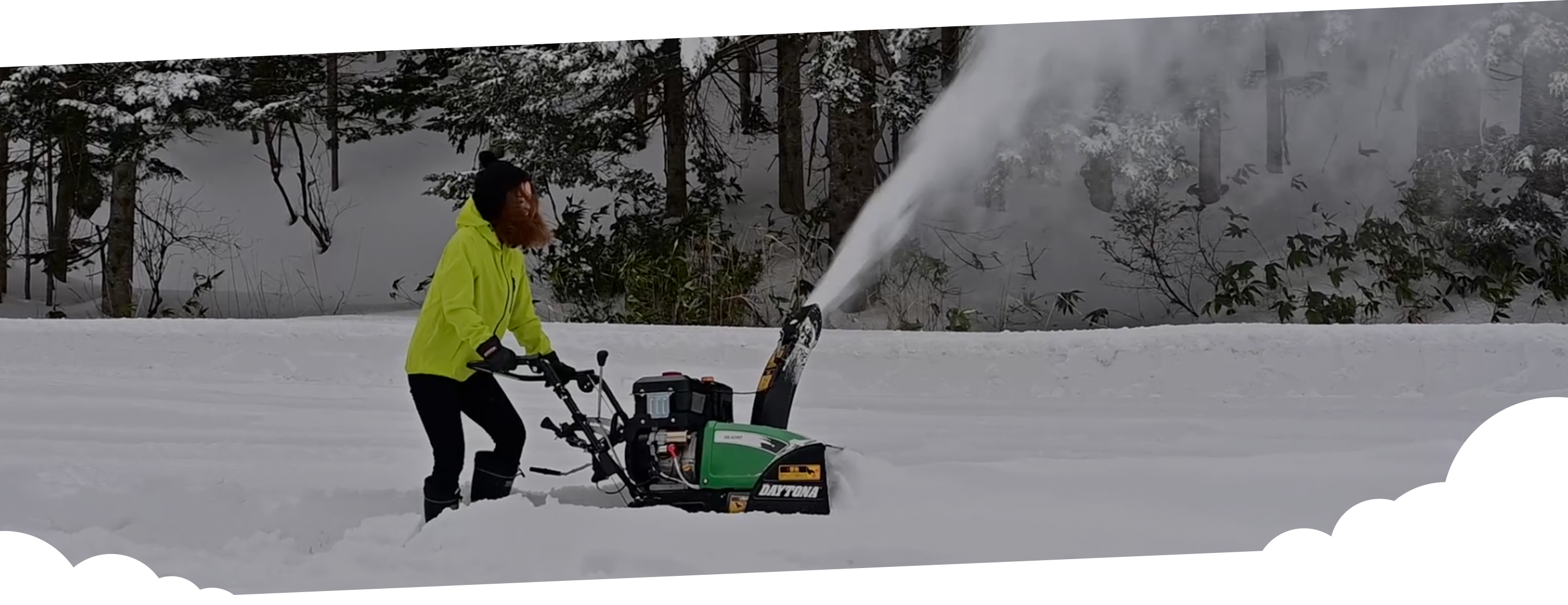 除雪機｜デイトナ